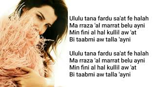 Download lagu Nancy Ajram Ya Tabtab Wa Dalla lyrics....mp3