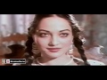 HADSAY BAN BAN KE YAHAN LOG MILA KARTE - NOOR JEHAN - FILM NAAM MERA BADNAAM