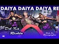 Daiya Daiya Re Dil Ka Rishta Bhola Sir Bhola Dance Group Sam Dance Group Dehri On Sone Bihar