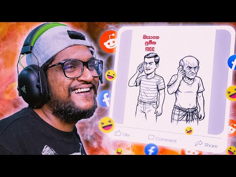 ආවා ගෑනු වශී කරගන්ඩ උදේ පාන්දර !! | The Kota