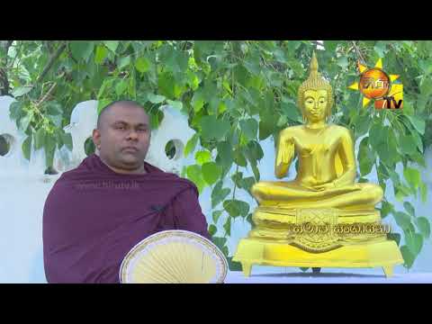 Hiru TV