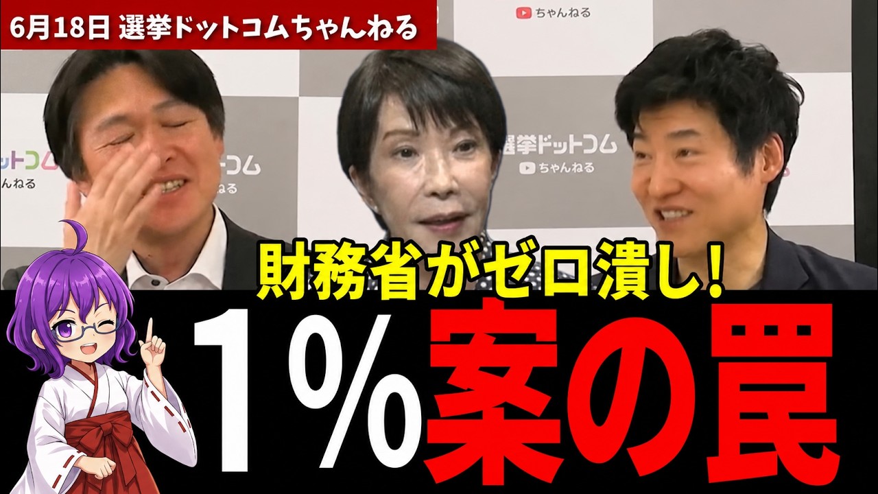 YouTubeサムネイル