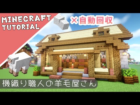Insane Minecraft House Building Tutorial!!