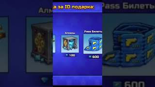 Download lagu FREE Promo Code - Pixel Gun 3D mp3 Download lagu FREE Promo Code - Pixel Gun 3D mp3