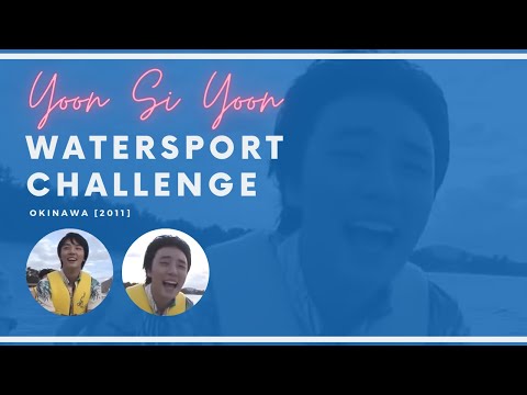 [ENG SUB] Yoon Si Yoon's Watersport Adventure