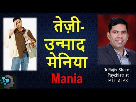 What is Mania? Dr Rajiv Sharma Psychiatrist in Delhi