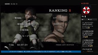 バイオハザード0 【リスナーリクエスト HARD 無限ロケラン縛り(初期装備除き置く・スプレー・赤ハーブ禁止)】 実況