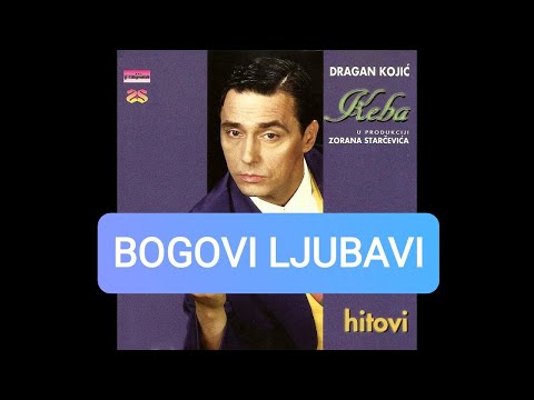 Dragan Kojic Keba/Gorica Ilic - Bogovi ljubavi - (Hitovi) - (Audio 1996)