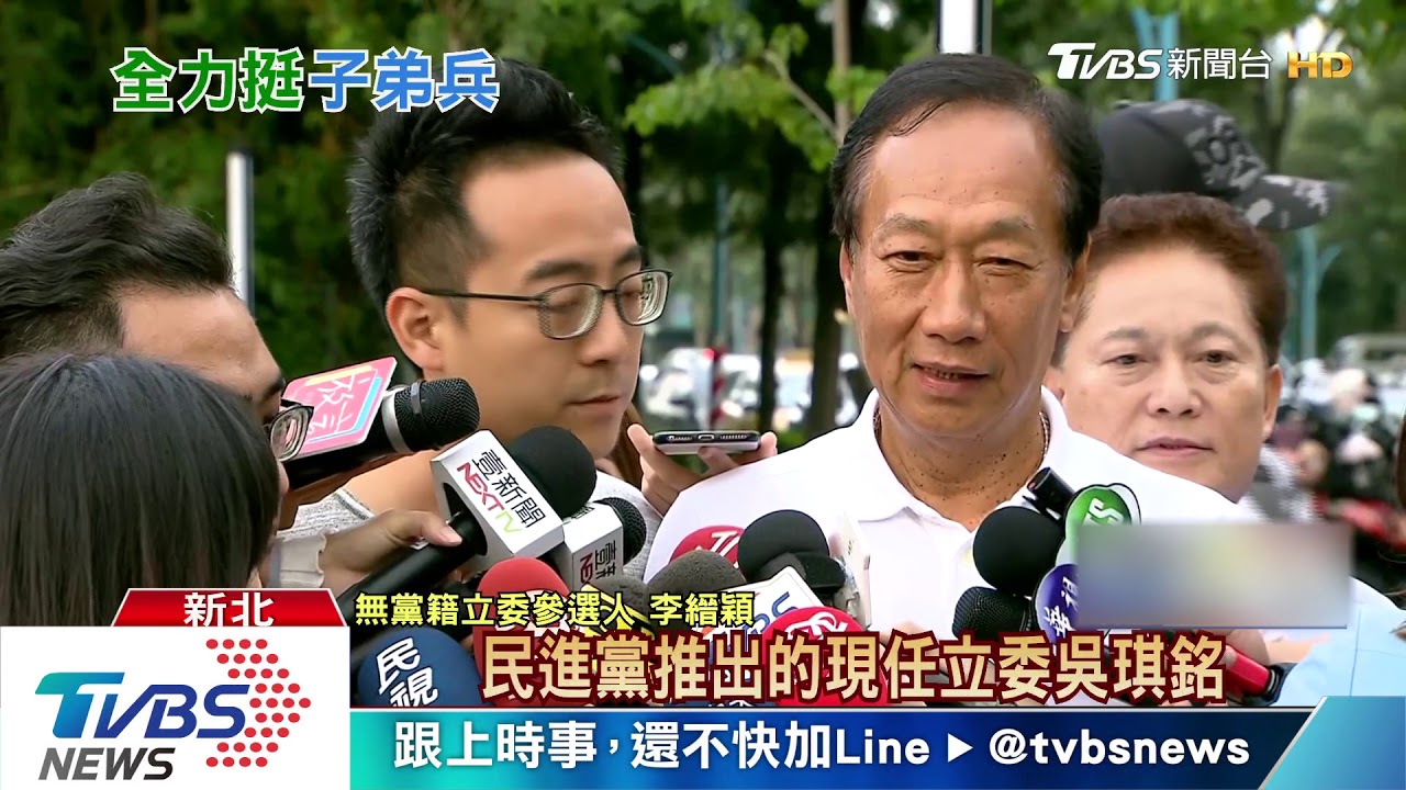 「反正也選不上」　郭為子弟兵開嗆林金結