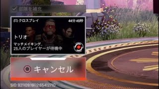 ［Apex ］単独行動・ダメ・絶対［カジュアル］