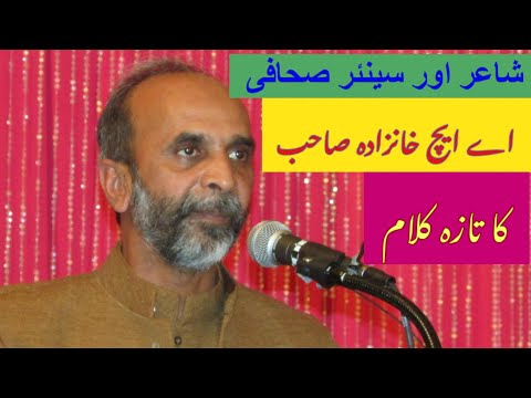 download lagu mp3 mp4 Shezaad Dastoor, download lagu Shezaad Dastoor gratis, unduh video klip Shezaad Dastoor