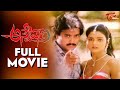 Anveshana Full Length Telugu Movie Karthik Bhanupriya Ilayaraja TeluguOne