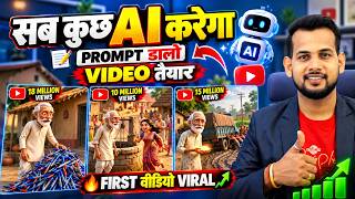 AI Video Creation Guide — Step-by-Step Guide & Transcript