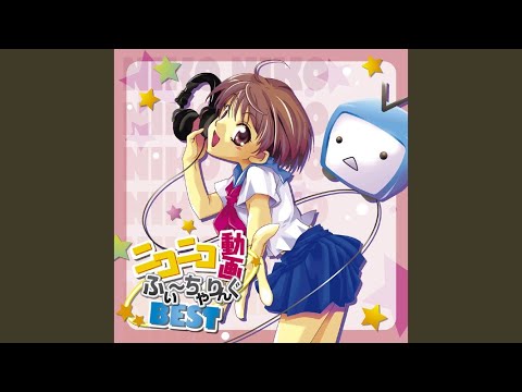 ゲッツゲッツにしてあげる してやんよ Ika Samfree Feat 初音ミク ダンディ坂野 Vocaloid Database