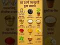 Dev Uthni Ekadashi Puja Materials List Dev Uthani Ekadashi Puja Samagri Tulsi Vivah Special