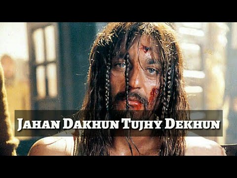 Jahan Dekhu Tujhe Dekhi l Me Chahu Bas Tuje Chahu l Asrar -Lyrical Version