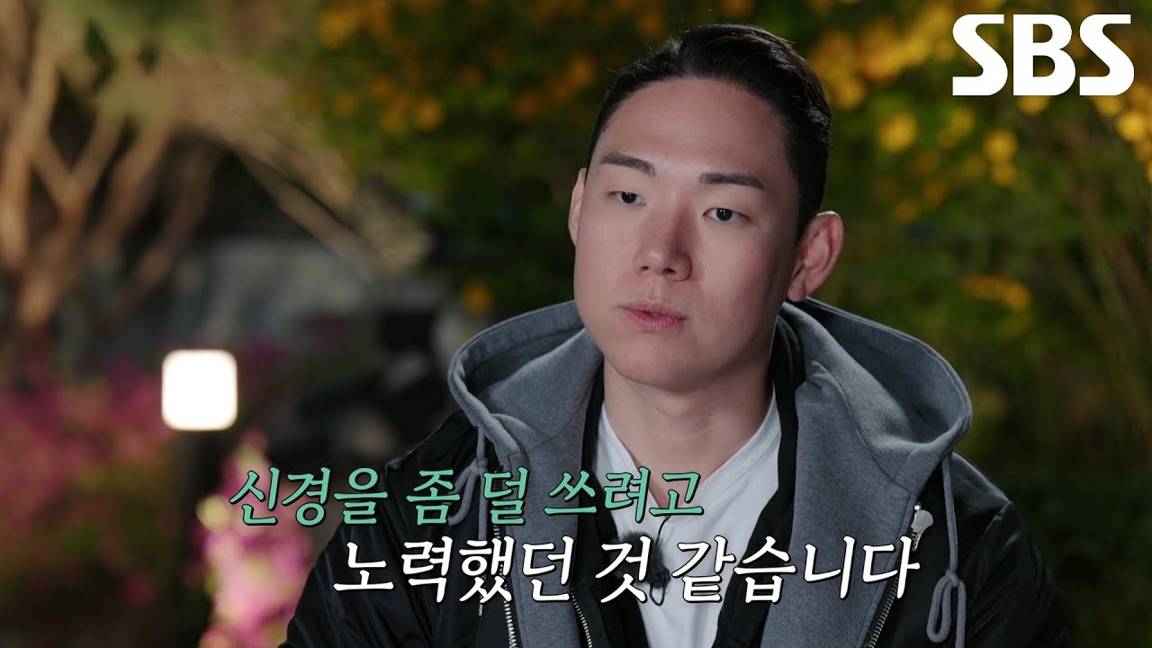 “신경을 껐다기보다는” 김동영, 끝내지 못한 양하윤 향한 미련에 한숨↘