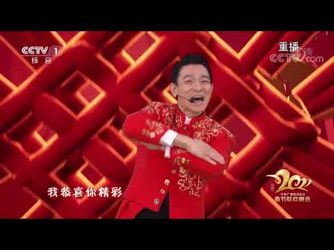 Creative performance|CCTV English