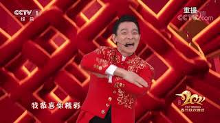 Download lagu Creative performance|CCTV English mp3