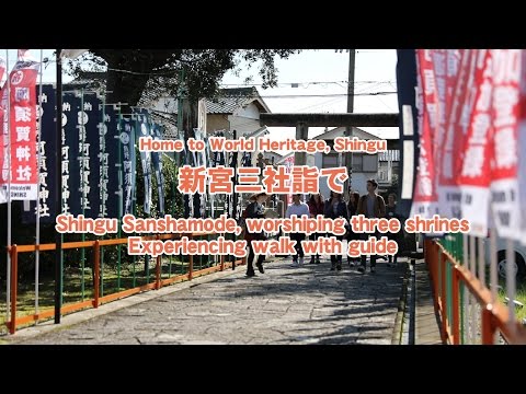World Heritage Shingu Japan. Sanshamode