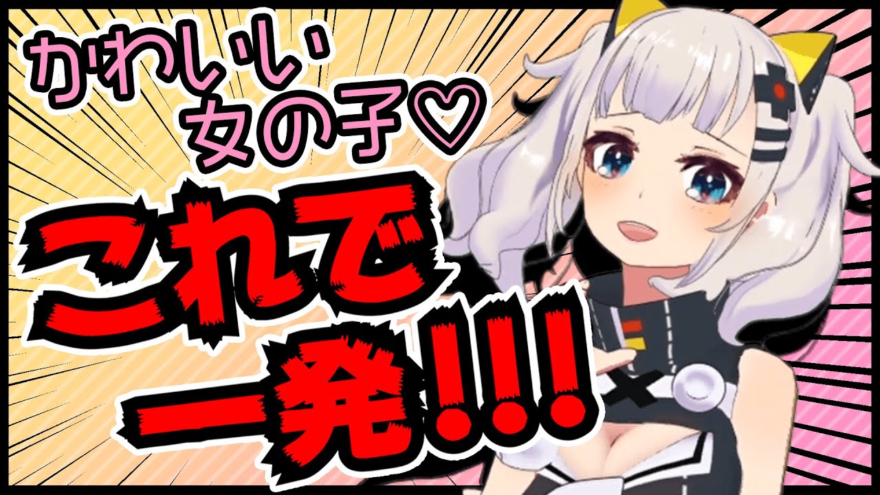 え～～～かわいい～～～モデルとかやってた？【輝夜 月】