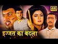 गोविंदा शिल्पा शेट्टी और सोनाली की सु�