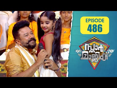 Star Magic | Flowers | EP# 486