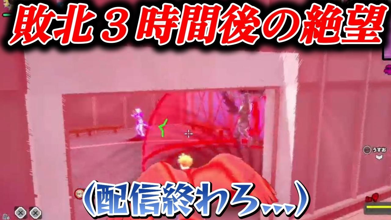 配信中にガチ効きして萎え落ちしようとした試合がこちらｗｗｗ【僕のヒーローアカデミアULTRA RUMBLE】