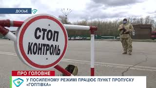 В облуправлінні СБУ заявили, що російські окупанти закупили 45 тисяч пакетів для трупів