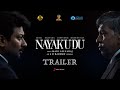 Nayakudu - Official Trailer (Telugu) | Udhayanidhi Stalin | A.R Rahman | Vadivelu | Mari Selvaraj