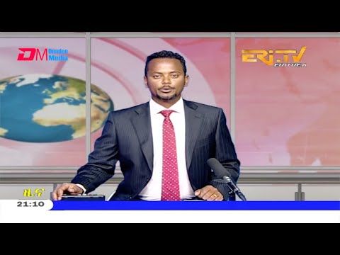 Tigrinya Evening News for July 26, 2020 - ERi-TV, Eritrea