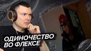 Медиа рецензия