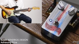 Video thumbnail for MARK KENDRICK DESIGN / Advancing Drive【デジマート製品レビュー】 by digimartnet