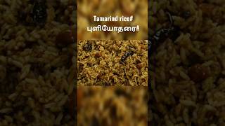 Download lagu Puliyodharai recipe/puli sadam recipe/புளி சாதம்/Tamarind rice recipe/10 minutes puli sadam recipe.. mp3