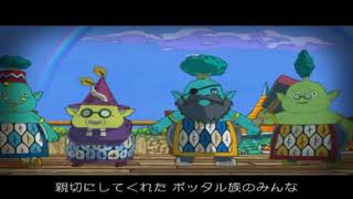 少年ヤンガス　隠しモンスター「真・デスピサロ」を攻略