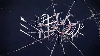 - ミカヅキリサイズ/ゼイル【歌ってみた】