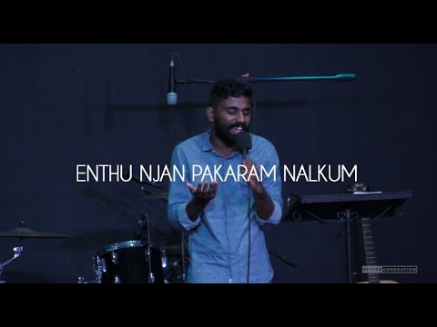 Enthu Njan Pakaram Nalkum | Mathew T John Live from Praise Generation Church
