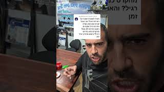 מה מיוחד בתירס הקשיח מתירס רגיל? #fishing #דייג #carpfishing