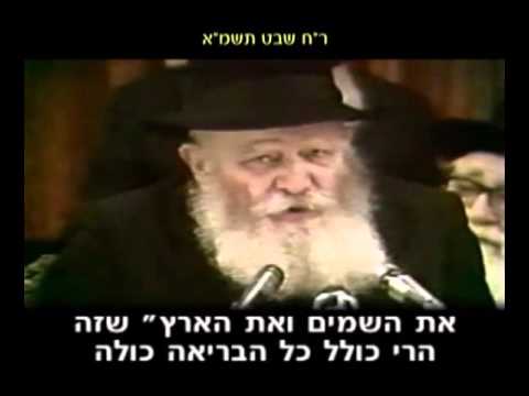 הוידאו היומי כט אדר ב 529