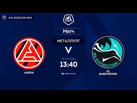 AFL21. Russia. National League. Day 2. Akron-FC Burevestnik