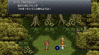 #2【クロノ・トリガー】お父様とよく話し合ってください。