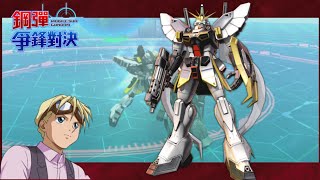 ［鋼彈爭鋒對決］農機玩家的救星！沙漠鋼彈改-機體測評/試玩 - 星詠者香蕉君