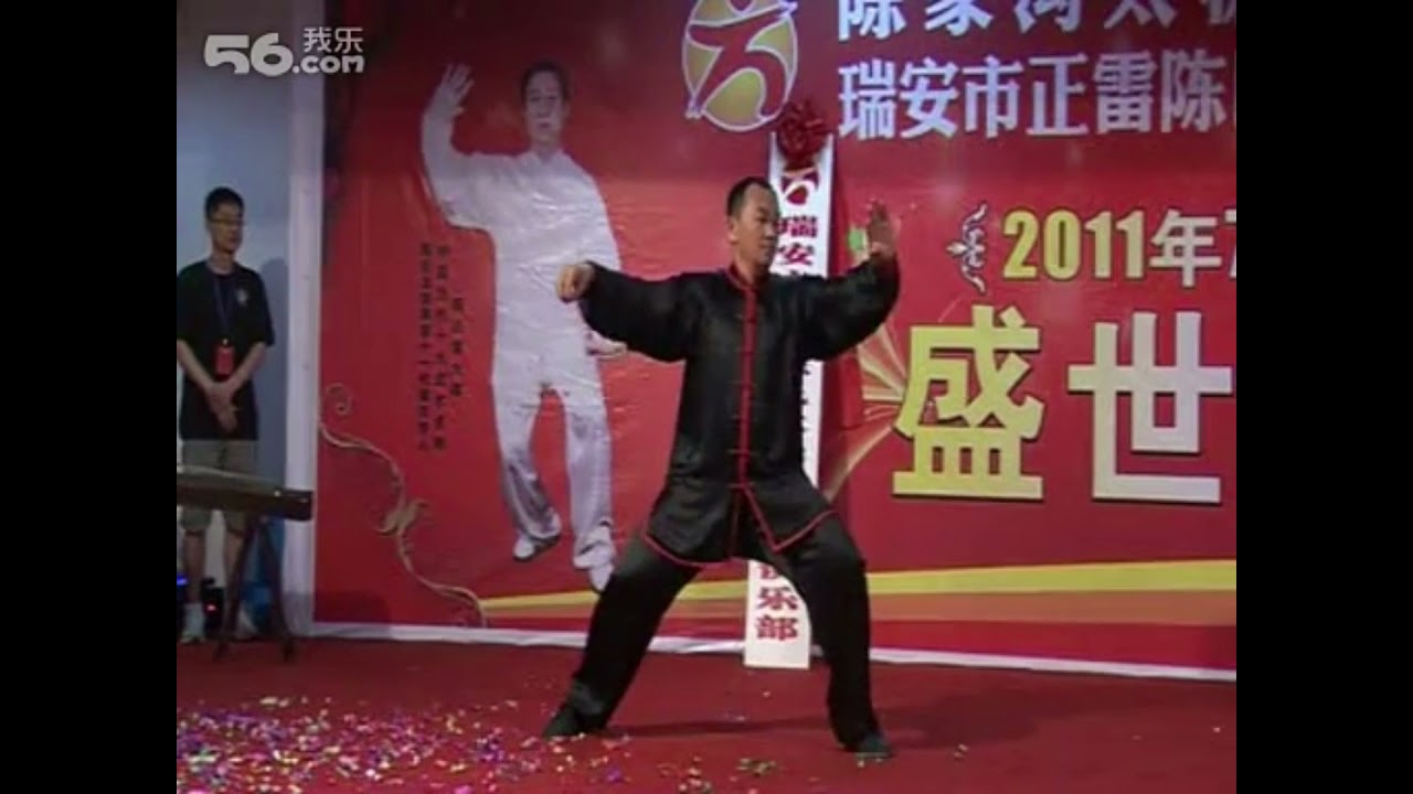 Master Liu Yong Tai chi Perfomance