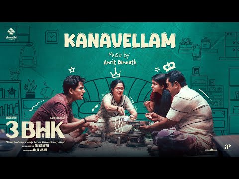Kanavellam (Lyrical) — watch video