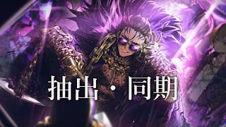 【プレイ動画】バス旅Part798【Limbus Company】