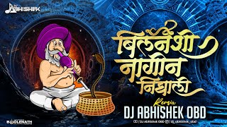 Download lagu Bilanshi Nagin Nighali | Bilanchi Nagin Nighali Marathi Dj Song | Nag Panchami Dj Song | DJ Abhishek mp3 Download lagu Bilanshi Nagin Nighali | Bilanchi Nagin Nighali Marathi Dj Song | Nag Panchami Dj Song | DJ Abhishek mp3
