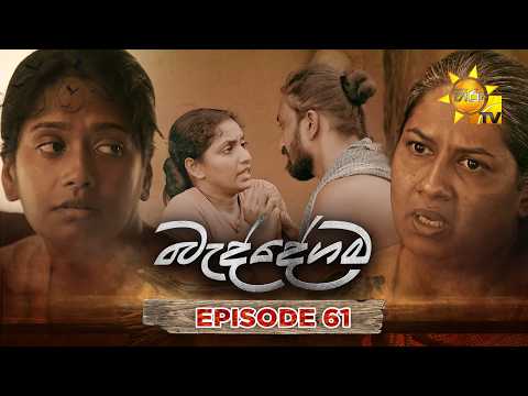 Hiru TV