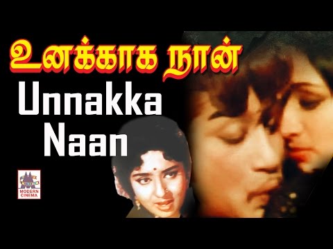 Unakkaga Naan