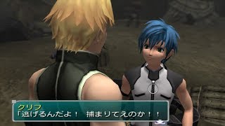 【SO3】スターオーシャン３【実況なし】#14