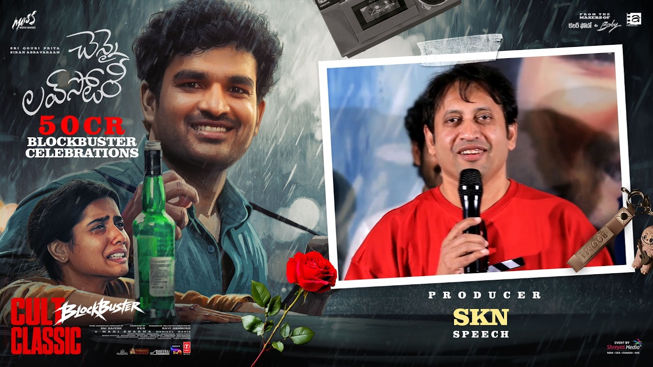Producer SKN Speech at Chennai Love Story 50CR BLOCKBUSTER CELEBRATIONS Press Meet
